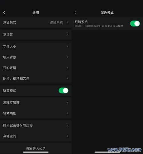 国内怎么下载ios版欧易_易欧app官网入口