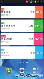 国外app怎么下载欧易_欧易交易平台官网什么时候恢复