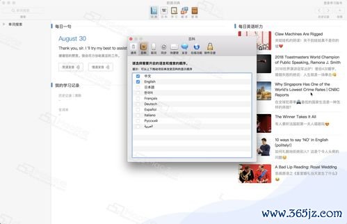 好欧易下载_易欧官网苹果下载安装教程