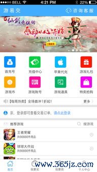 欧易3下载_易欧app下载官网