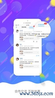 欧易1.6.8官网下载_欧易官网app怎么注销