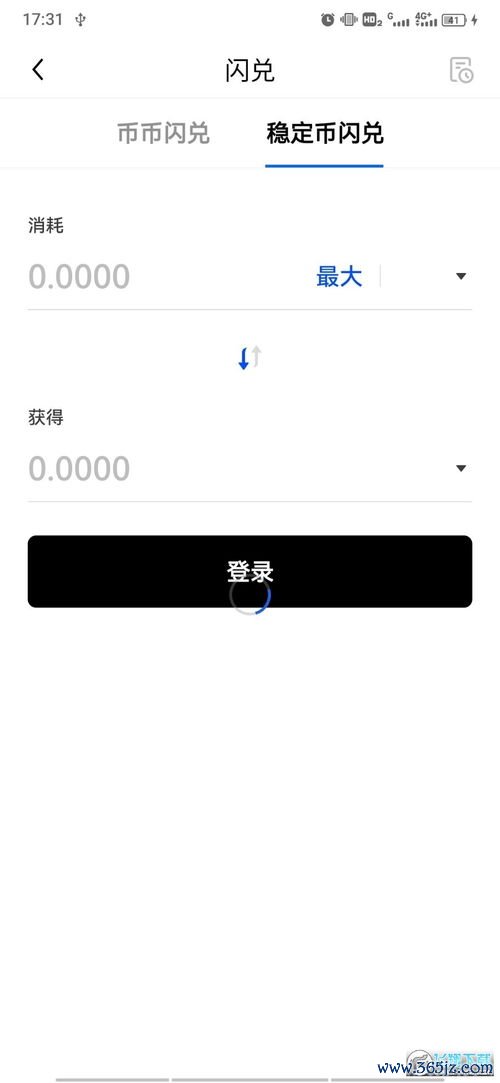 欧易168官网下载_欧易官网app怎么注销