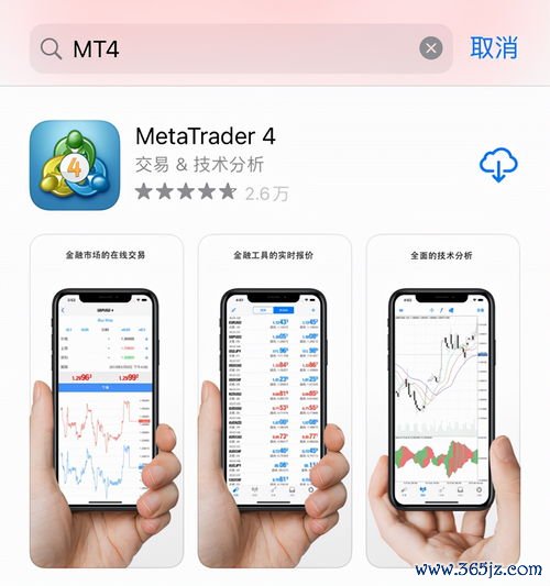 欧易373下载_欧易手机版官网下载