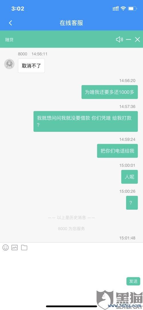 欧易-403 下载_欧易官网可以投诉吗