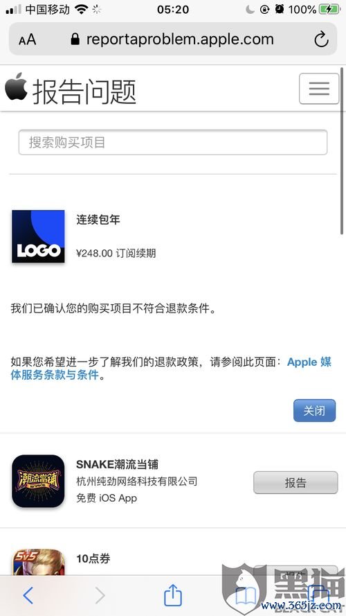 欧易-403 下载_欧易官网可以投诉吗