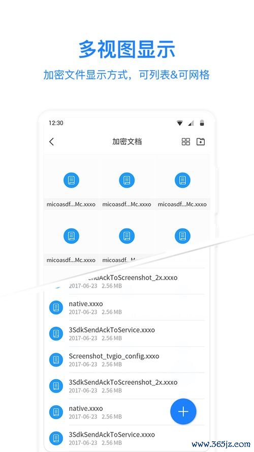 欧易544安卓app下载_欧易考试题官网