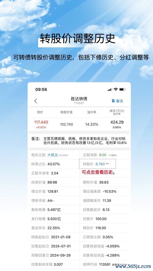 欧易5.4.4安卓app下载_欧易考试题官网