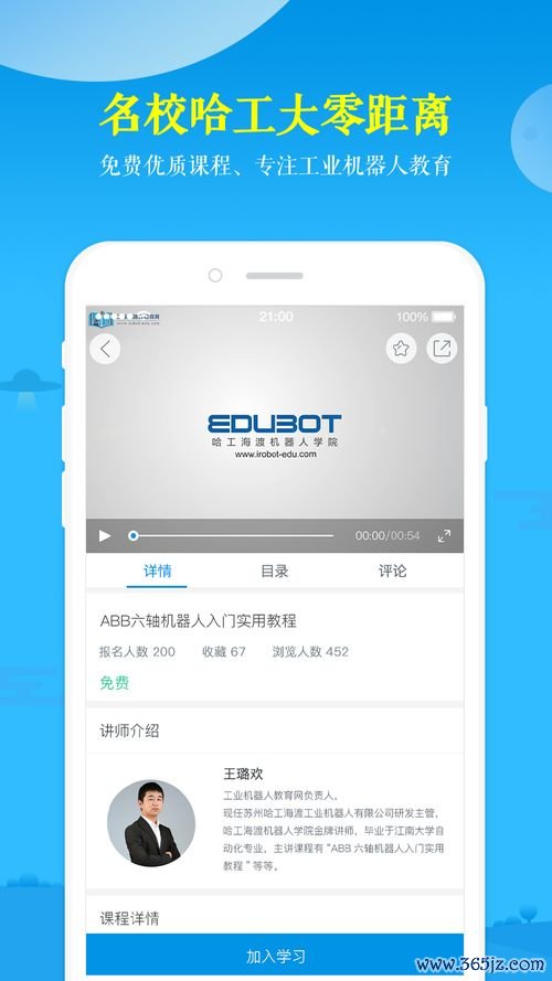 欧易官网苹果下载_欧易下载官网