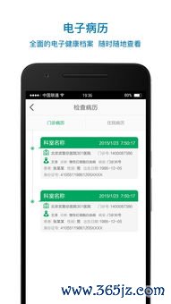 欧易官网如何下载APp_欧易登录官网