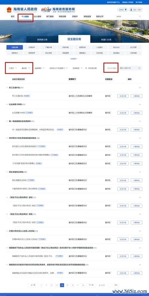 欧易官网网址下载_欧易比特币官网怎么进不去